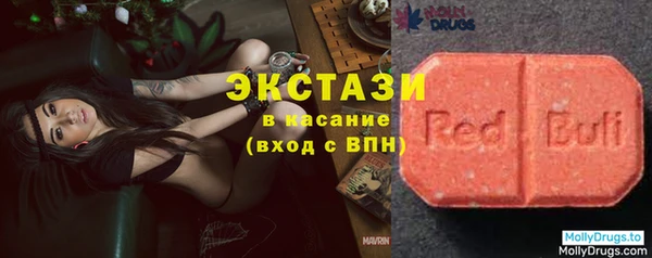 MDMA Premium VHQ Беломорск