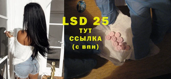 MDMA Premium VHQ Беломорск