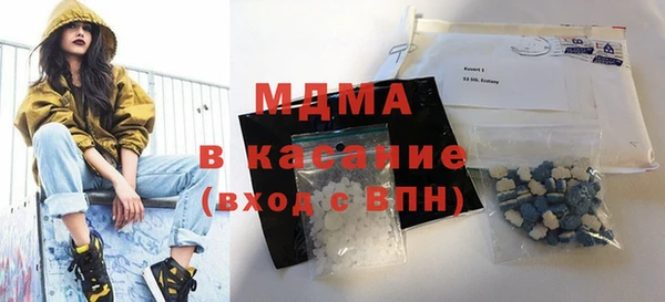 MDMA Premium VHQ Беломорск