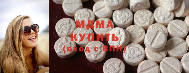 MDMA молли  Зеленокумск 